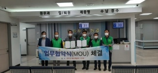 양주시 새마을지도자, 건강증진을 위해서 양주우리병원과 업무협약 체결
