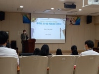 남양주시, 특성화고 공무원·공기업 특별전형 설명회 개최