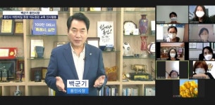 용인시, 보육서비스 향상 위해 어린이집 지도점검 교육 실시