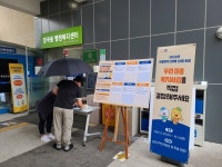 시흥시 장곡동, 2022년 마을복지 의제 선정 투표 실시