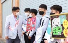 도성훈 인천광역시교육감, 학교폭력예방 캠페인 참여