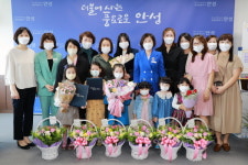 2021년 안성시어린이집 연합회 동화구연대회 수상자 상장 전달식 가져