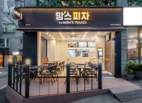 치킨 넘어 피자에 도전한다...맘스터치, 맘스피자 화랑대역점 오픈