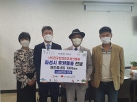 사단법인 전국민안전교육진흥원, 화성시에 화장품 후원