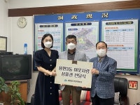 미추홀구 용현3동 주민자치회, 불우이웃에 온누리 상품권 전달