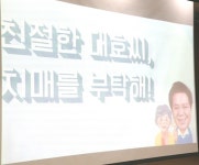 안양시, 『친절한 대호 씨, 치매를 부탁해』