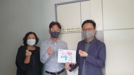 의왕시 부곡동, 천사나눔이웃 17호점 현판 전달