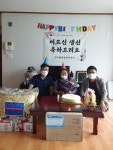 청산면 홀로 사는 어르신 생신축하 서비스 지원사업