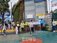 남동구, 만수초등학교 앞 보행교통지킴이 캠페인 실시