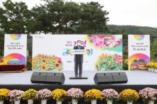 가평 군민의 날, 군민대상, 명예군민 및 도민상 수상자 시상