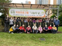 남양주보건소 치매안심센터 나눔의 날, 노인사회복지시설에 나눔 행사 진행