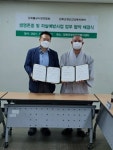 강화군정신건강복지센터, 강화 불교사암연합회와 생명존중 및 자살예방사업 업무협약 체결