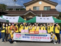 강화군 불은면, 찾아가는 토털 자원봉사 활동