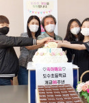 광주 퇴촌면 도수초등학교 개교 86주년 기념해 학교 사랑 주간 운영 개최