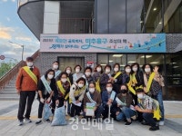 용현2동 주민자치회, 수인선 바람길 숲 이용 에티켓 홍보 캠페인 실시