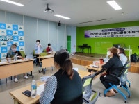 미추홀구, 온마을학교 모니터링 사전교육을 위한 온마디활동가 워크숍 실시