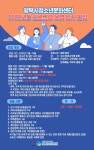 2021 청소년문화센터 평택시 靑-만세! 평택시청소년문화센터 2022년도 프로그램 운영 강사 모집