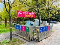 김포시 양촌읍, 쓰레기 무단투기 지역 일제정비 실시