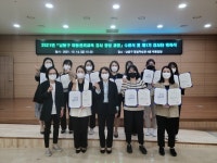남동구, 아동 권리 존중 분위기 조성을 위한 전문 강사 13명 배출