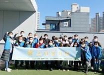 인천 서구 신현원창동 스타봉사단, 학교 주변 금연 캠페인 및 환경정화활동