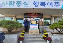 여주시 대신중·고 총동문 장학회, 가남읍에 사랑이 담긴 마스크 4,000장 기탁