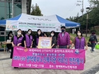 송탄미소로타리클럽, 미·소·담·다평택북부노인복지관에 밑반찬 후원