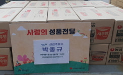 동두천시 상패동 신진주유소 대표 박종규 , 사랑의 컵라면 20박스 기탁