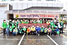 새마을운동 하남시지회, 우리동네 행복밥상 고추장 만들기 추진