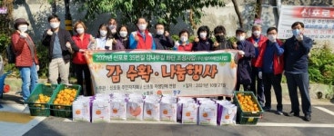 신포동, 감나무에 열린 감과 함께 이웃간 정도 주렁주렁