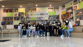 의왕 꿈누리카페, 부모-자녀 꿈누리카페 체험단 운영