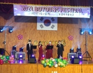 동두천시립합창단, 보영여자중학교 비대면 축제 참여