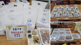 동두천시 소요동 착한식당 개성집, 소요동 취약계층에 따뜻한 나눔의 손길