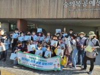 미추홀구 학교와 마을을 잇는 마을탐방, 숭의목공예센터 체험을 시작으로 재개