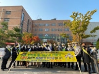 연수경찰서, 민·관·경 합동 교통안전 캠페인 실시