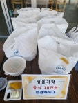동두천시 소요동 착한식당 한결차이나, 맛있는 중식요리 후원