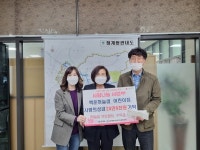 의왕시 백운하늘샘어린이집, 사랑의 성금 기탁