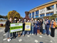 여주시 공공형어린이집 연합회, 오학동 출산행복나눔 지원사업 위해 100만원 기탁