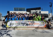 남양주시 금곡동, 10월 골목길 플로깅 Day 실시