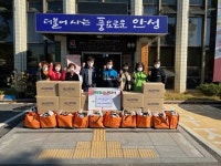 안성시 원곡면, 따뜻한 겨울나기 나눔 봉사 시행