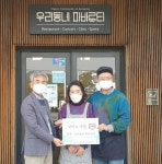 우리동네 파바로티, 안성시장애인복지관에 피아노 후원