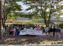 남양주시 별내면, 청학유치원 아이들과 EM흙공던지기 실시