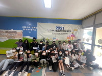 광명시, 광명서초등학교 학생 대상 도시재생학교 운영
