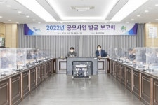 인천시 계양구, 22개 공모사업 발굴...보고회 개최
