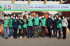 2021 3R 자원재활용품 수집운동(헌옷)모으기 경진대회