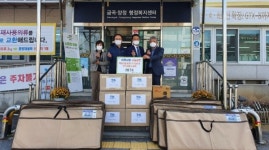 주식회사 티케이, 남양주시 금곡동 저소득 가구에 따뜻한 겨울 나기 물품 나눔