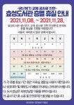 계양구 효성도서관 냉난방기 교체 공사로 인한 층별 휴실