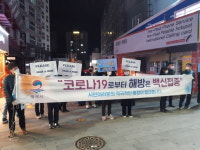 평택시 신장1동행정복지센터, 할로윈데이 대비  코로나19 방역수칙 준수 야간 홍보활동 전개