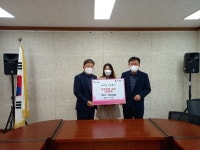 ㈜유진이엔씨, 오산 세마동에 김장지원 성금 200만 원 기탁