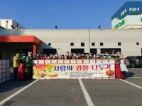 남양주시 화도읍, 행복 두 배 사랑의 김장 나누기 실시