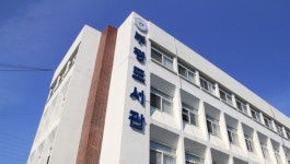 인천광역시교육청부평도서관, 조선, 문명으로 읽다! 운영
